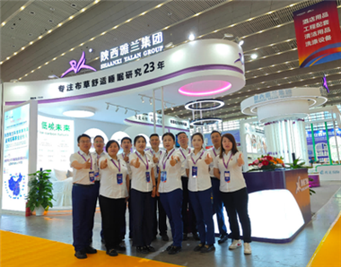 Shaanxi Yalan optræder på den 26. Xi'an International Hosfair