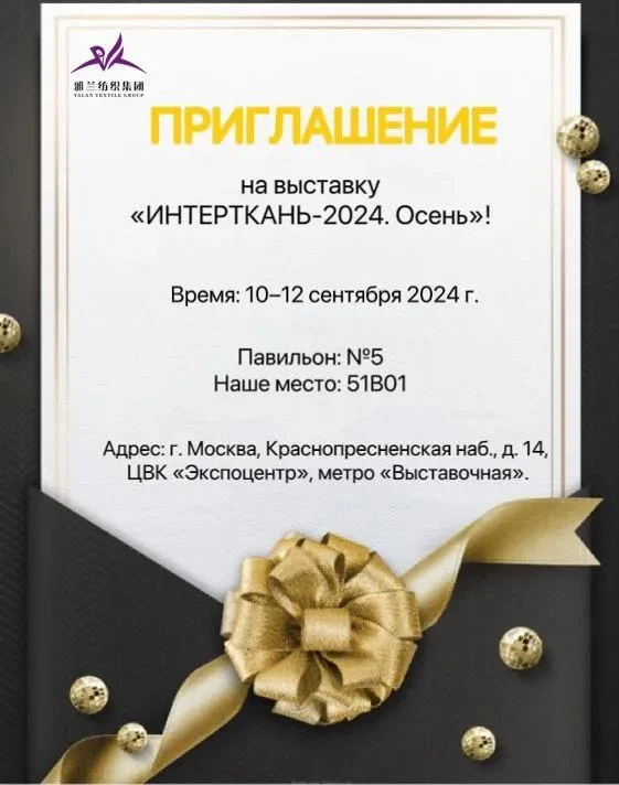 Russian Exhibition 8 Russian Exhibition 8